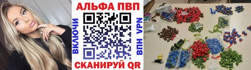 Что такое Абаза АМФЕТАМИН  Галлюциногенные грибы  ГАШ  Марихуана  СК  Cocaine 