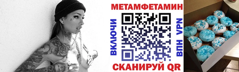 KRAKEN маркетплейс  Абаза  дарк нет клад  как найти наркотики  АМФЕТАМИН 97% 