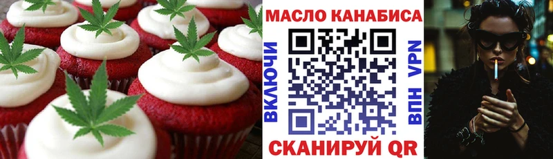 Cannafood марихуана  купить   Абаза 