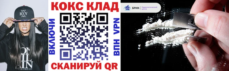 COCAIN Перу  Абаза 
