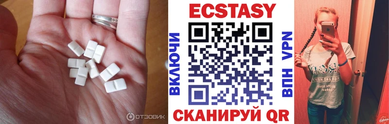 ЭКСТАЗИ 280мг дарнет шоп Абаза