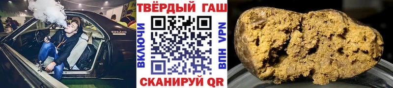 магазин    Абаза  нарко площадка формула  Гашиш 40% ТГК 