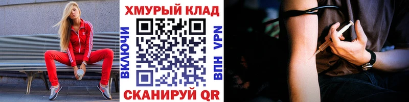 hydra ССЫЛКА  Абаза  Героин Афган 