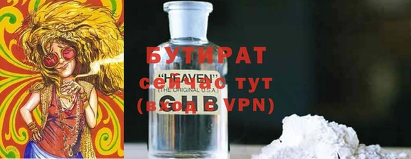героин Ступино