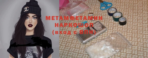героин Ступино