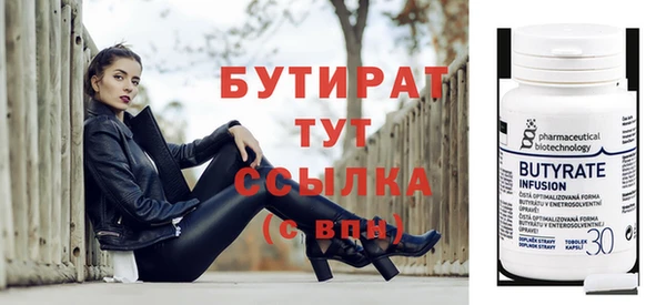 синтетический гашиш Тайга