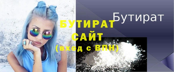 героин Ступино