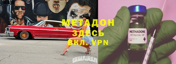 ECSTASY Струнино
