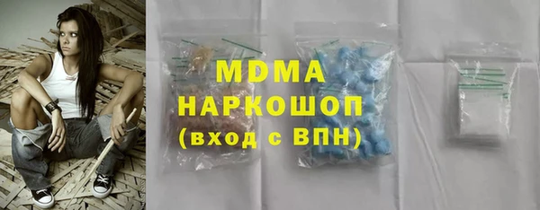 героин Ступино