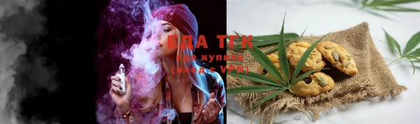 ECSTASY Струнино