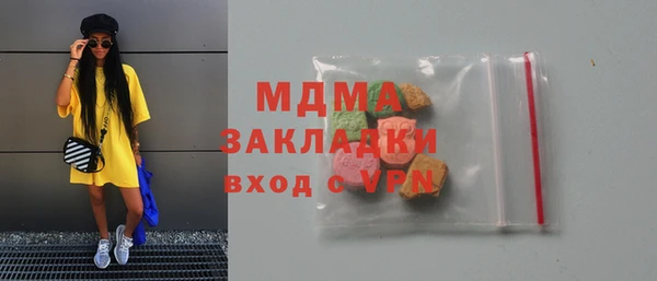 mdma Строитель