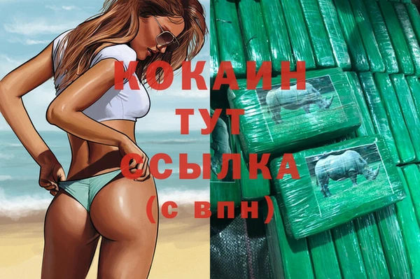 героин Ступино