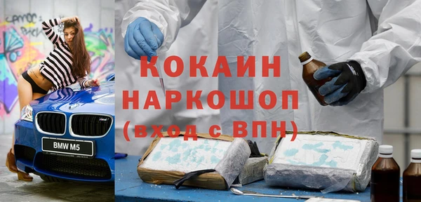 героин Ступино