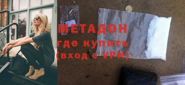 героин Ступино
