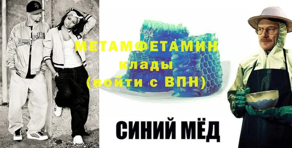 mdma Строитель