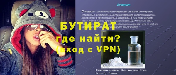 mdma Строитель
