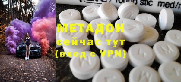 ECSTASY Струнино