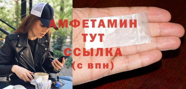 героин Ступино