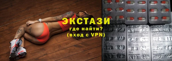 ECSTASY Струнино