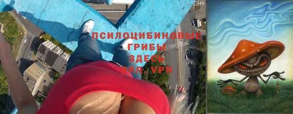 бутик Тавда