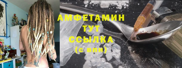 героин Ступино