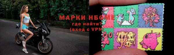 героин Ступино