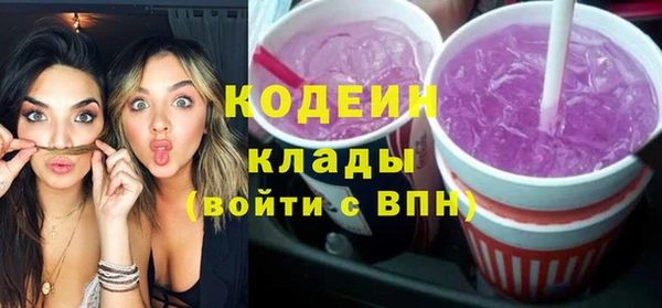 героин Ступино