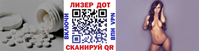 Лсд 25 экстази ecstasy Абаза