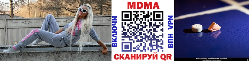 МДМА VHQ  Абаза 