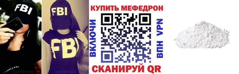 Мефедрон 4 MMC  ОМГ ОМГ зеркало  Абаза  купить  сайты 