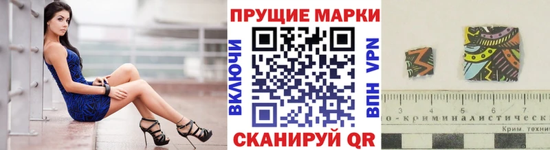 Наркотические марки 1500мкг  Абаза 