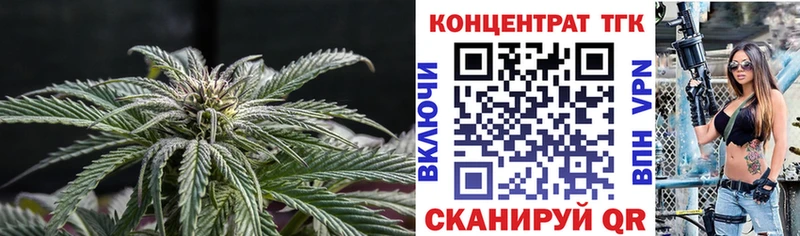 ТГК жижа  Абаза 